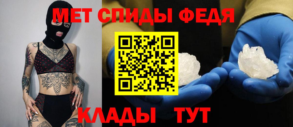 Amphetamine 97%  Вход с VPN  Amphetamine  Муравленко 