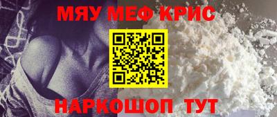 прущие крисы Среднеуральск