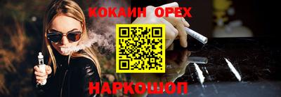 прущие крисы Среднеуральск