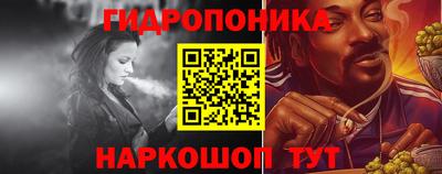 бутират Старая Купавна