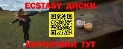 бутират Старая Купавна