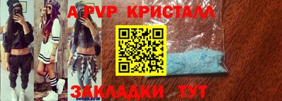 бутират Старая Купавна