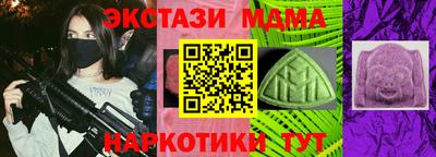 бутират Старая Купавна