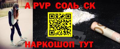 МДПВ Ставрополь