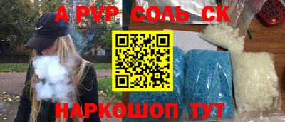 бутират Старая Купавна