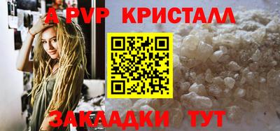 бутират Старая Купавна