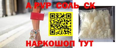 прущие крисы Среднеуральск
