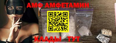 бутират Старая Купавна