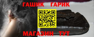 бутират Старая Купавна