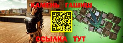бутират Старая Купавна