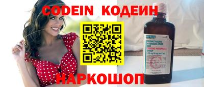 бутират Старая Купавна