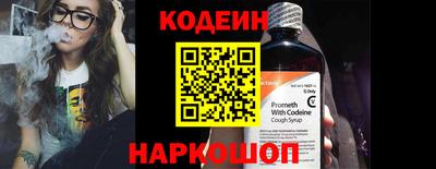 бутират Старая Купавна