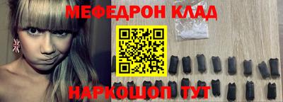 бутират Старая Купавна