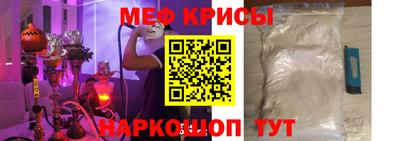 бутират Старая Купавна