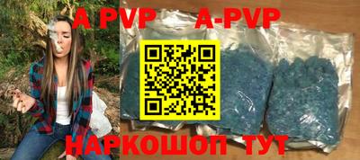 бутират Старая Купавна