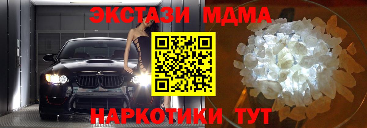 Меф   Мефедрон  Codein  Гашиш  Муравленко  КОКАИН  NBOMe  Наркошоп  МАРИХУАНА  Экстази  Вход с VPN 