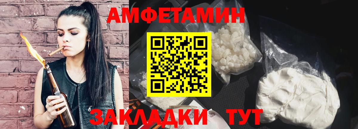 Первитин кристалл Муравленко