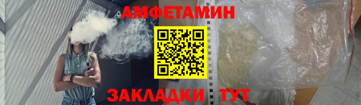 Метамфетамин  Вход с VPN  Муравленко  Первитин мет  Первитин мет 