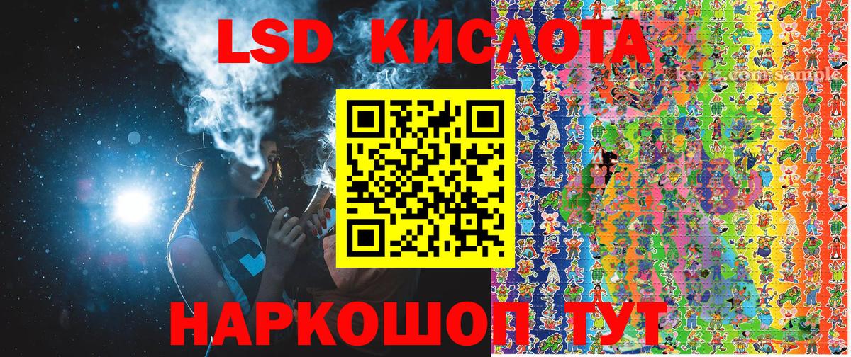 Муравленко  Марки N-bome 1,5мг  Вход с VPN 