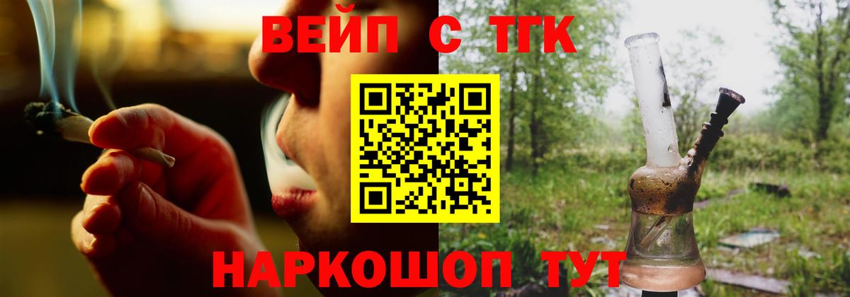 купить наркотики цена  ТГК гашишное масло  Вход с VPN  Муравленко 
