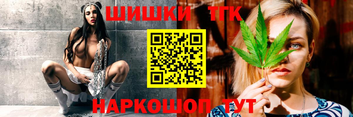 МАРИХУАНА марихуана  Каннабис AK-47  Муравленко  Конопля AK-47  Вход с VPN  Марихуана OG Kush 
